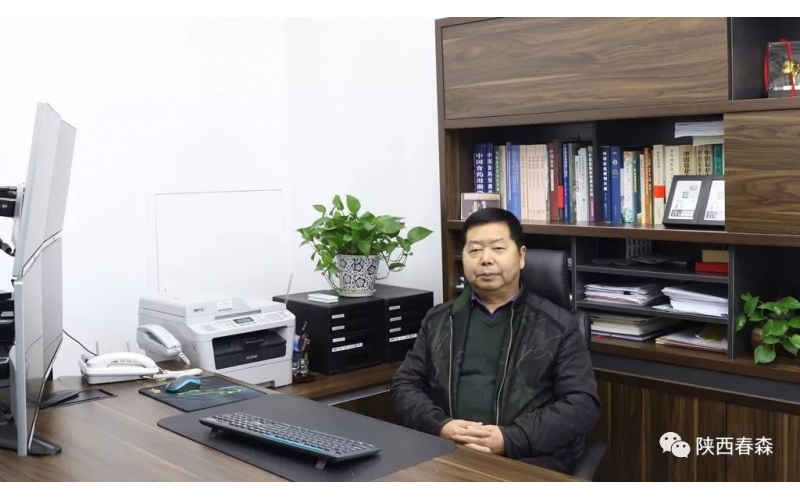 西鄉(xiāng)縣食用菌研究所所長張國華2018年新春致辭！